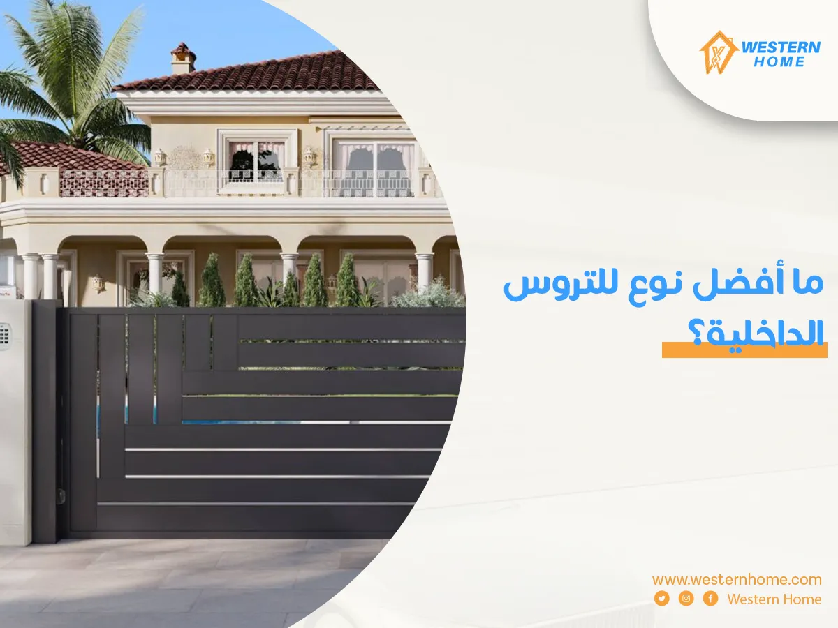 ما افضل انواع التروس للمحركات السحابة في الامارات لعام 2026؟